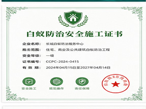 南宁市上林县绿色环保推广产品荣誉证书